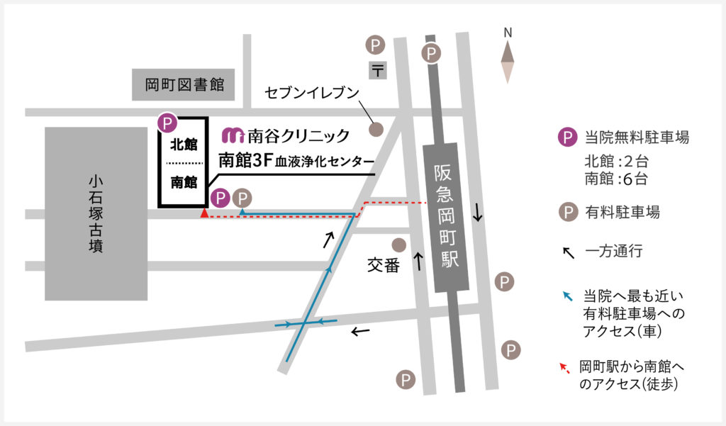 アクセス 医療法人南谷継風会 南谷クリニック血液浄化センター 人工透析 アクセス 医療法人南谷継風会 南谷クリニック血液浄化センター 人工透析